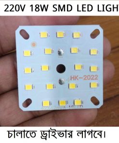 HK-2022 WHITE Color AC220V 18Watt LED Light Bulbs 47x47mm 18Pcs SMD LED White 18W LED Light SMD Board