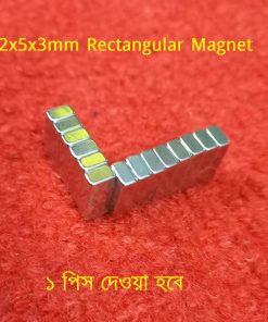 12x5x3mm Rectangular Magnet