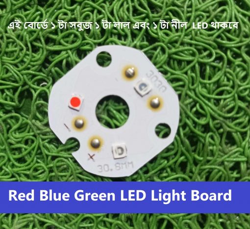 12V LED Light