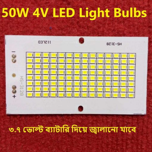 50W 4V LED Light Bulbs