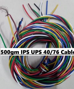 500gm IPS MIXED CONDUCTOR 40/76 Non-Sheathed Cable Wire 40/76 PVC Insulated Automotive Power Cable 6 Color Striped Wire For IPS UPS Power Cables