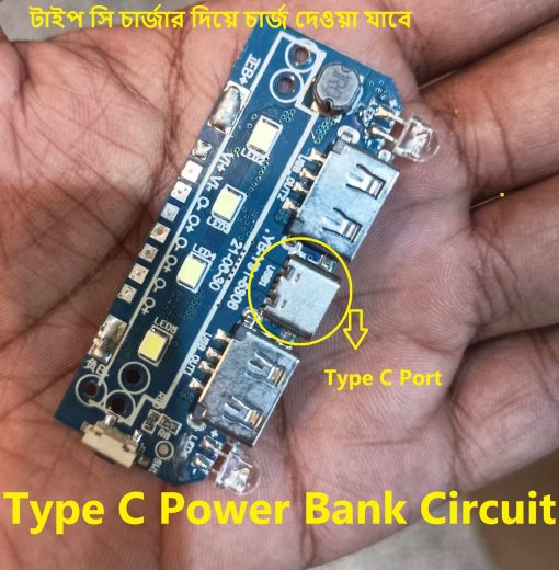 Power Bank Circuit