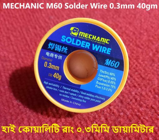 MECHANIC Solder Wire