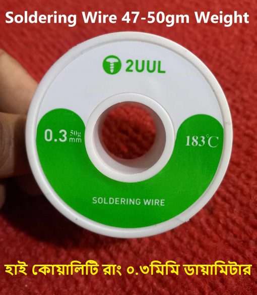 2UUl Soldering Wire 50gm