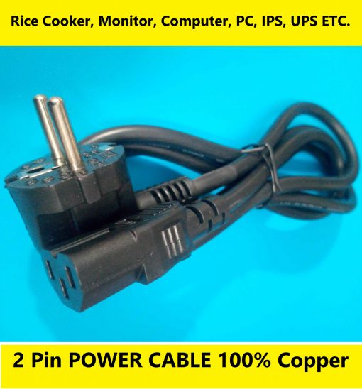 Rice Cooker Cable