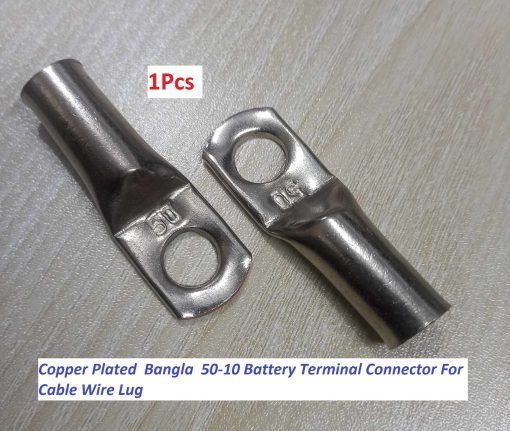 Copper Plated  Bangla  50-10 Battery Terminal Connector For Cable Wire Lug Wire Nose Ring Type Crimp Cable End Connector Terminals 50-10 Battery Connector